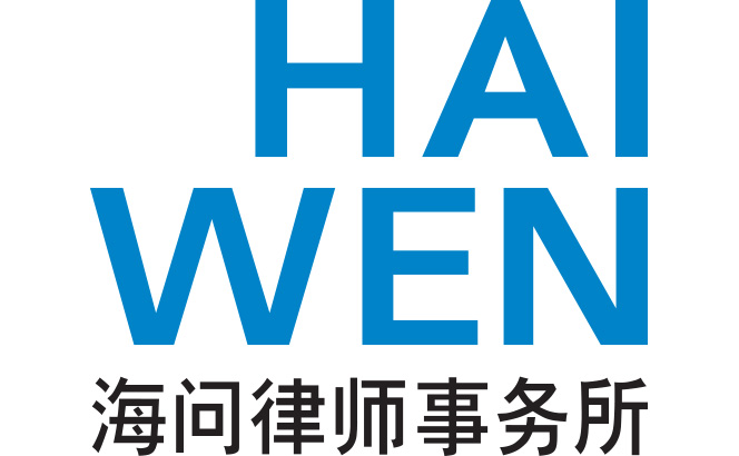 Sponsored briefing: Overview of the key legal issues in the TMT sector in China